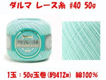  졼 40 50g col.123