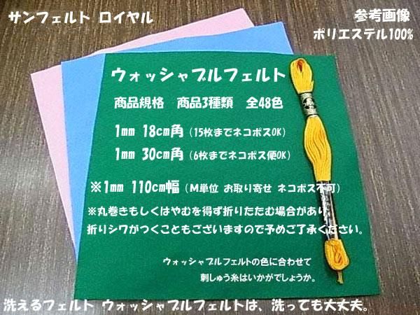 å֥ե 1mm 110cm RN-26 ǻ ڻͲ1