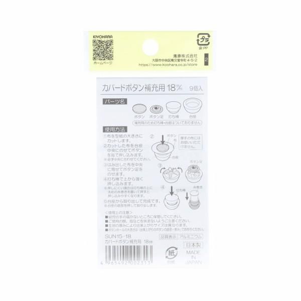 󥳥å Сɥܥ佼 18mm 9 SUN15-18 ڻͲ1