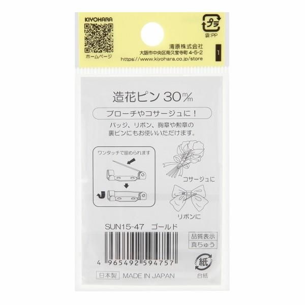 󥳥å ¤֥ԥ 30mm  5 SUN15-47 3ޥå ڻͲ1