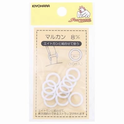 󥳥å ޥ륫 8mm  10 SUN16-131