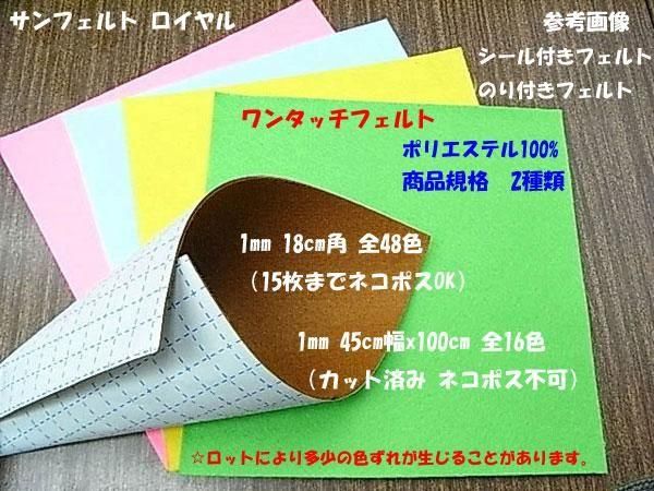 󥿥åե Τդե 1mm 45cmx100cm RN-16 ͤ߿ ڻͲ3