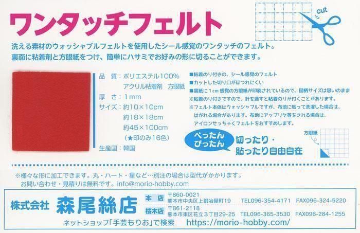 󥿥åե Τդե 1mm 45cmx100cm RN-39  ڻͲ1