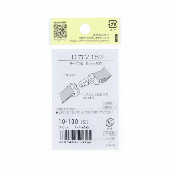 󥳥å D 15mm 2 ƥå SUN10-100 ڻͲ1