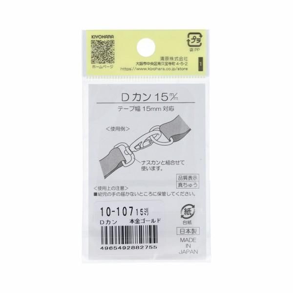 󥳥å D 15mm 2 ܶ⥴ SUN10-107 ڻͲ1