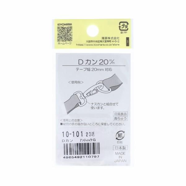 󥳥å D 20mm 2 ƥå SUN10-101 ڻͲ1