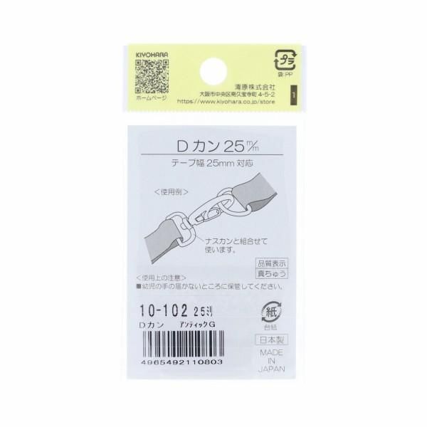 󥳥å D 25mm 2 ƥå SUN10-102 ڻͲ1