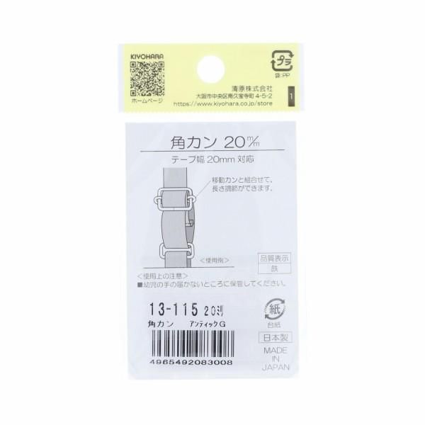 󥳥å ѥ 20mm 4 ƥå SUN13-115 ڻͲ1