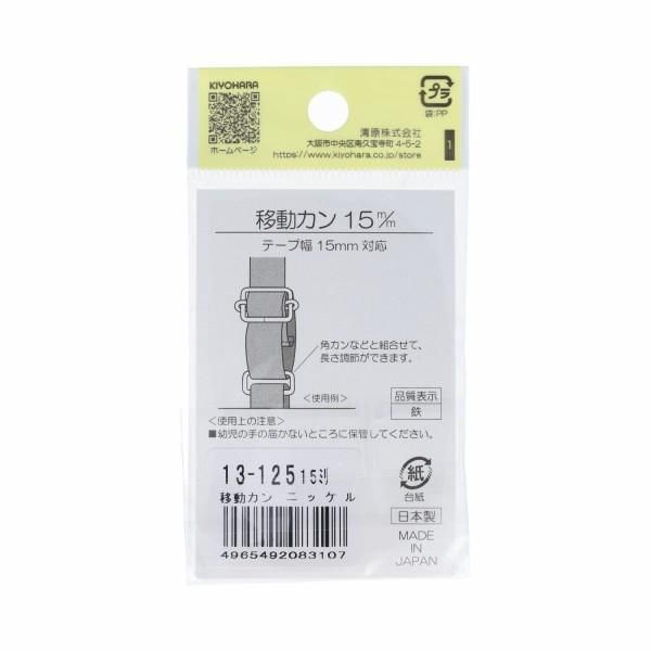 󥳥å ư 15mm 4 ˥å SUN13-125 ڻͲ1