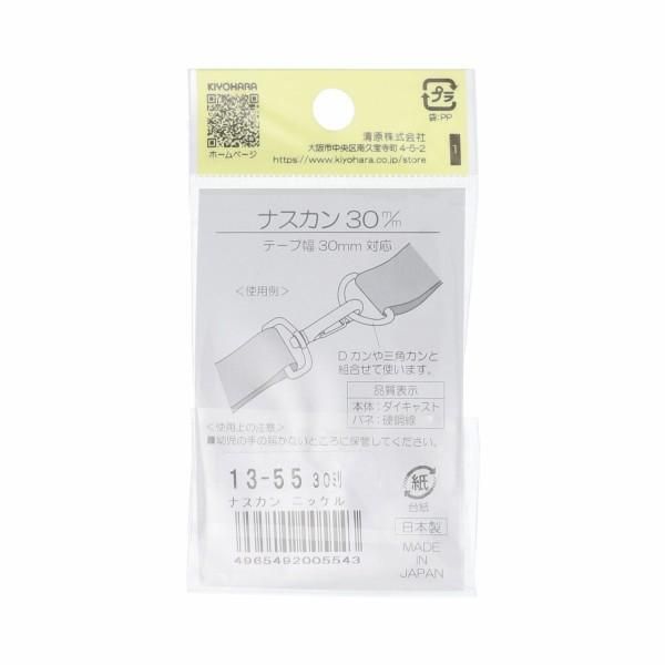 󥳥å ʥ 30mm 1 ˥å SUN13-55 ڻͲ1