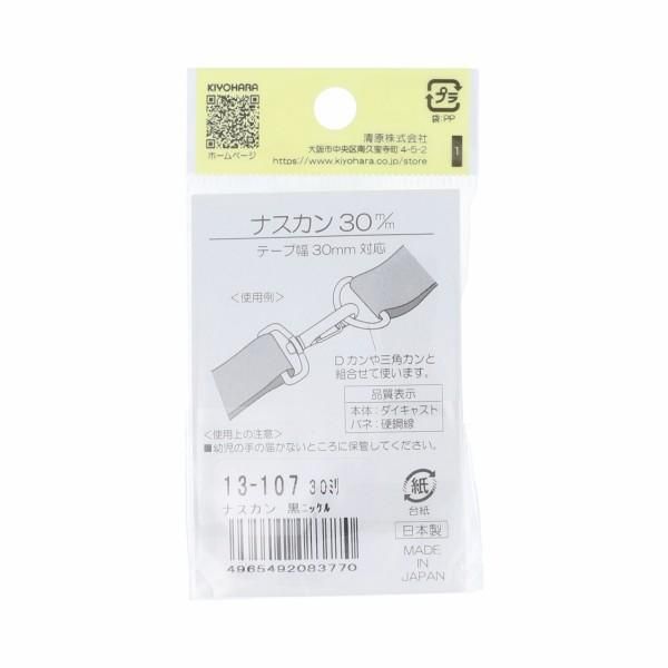 󥳥å ʥ 30mm 1 ˥å SUN13-107 ڻͲ1