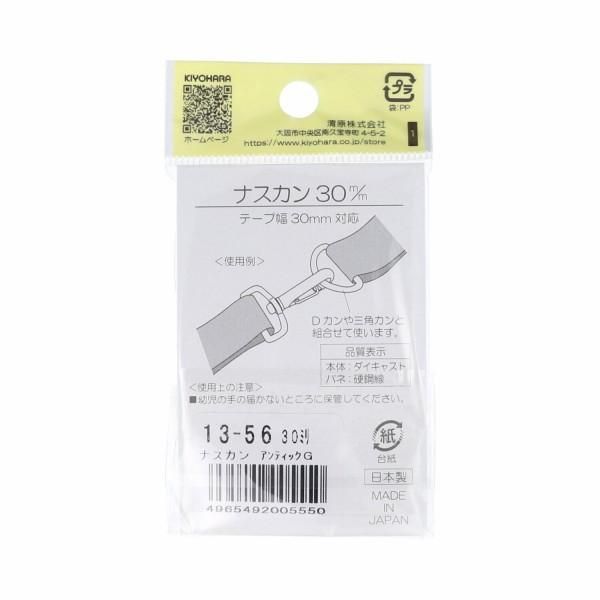 󥳥å ʥ 30mm 1 ƥå SUN13-56 ڻͲ1