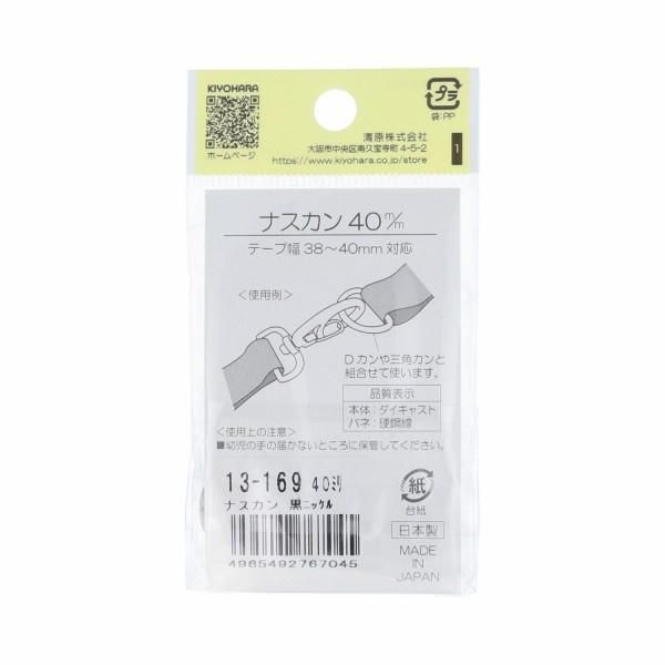 󥳥å ʥ 40mm 1 ˥å SUN13-169 ڻͲ1