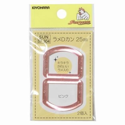 󥳥å D 25mm 2 ԥ SUN57-304