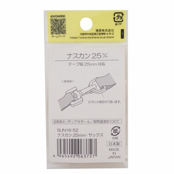 󥳥å ץ饹åʥ 25mm 1 å SUN16-52 ڻͲ1