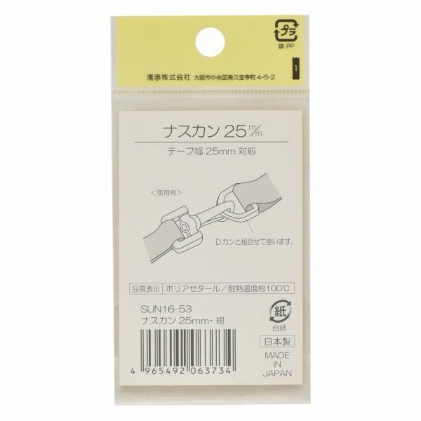 󥳥å ץ饹åʥ 25mm 1  SUN16-53 ڻͲ1