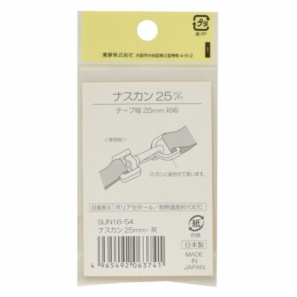 󥳥å ץ饹åʥ 25mm 1  SUN16-54 ڻͲ1