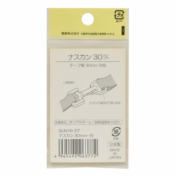 󥳥å ץ饹åʥ 30mm 1  SUN16-57 ڻͲ1