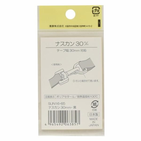 󥳥å ץ饹åʥ 30mm 1  SUN16-65 ڻͲ1