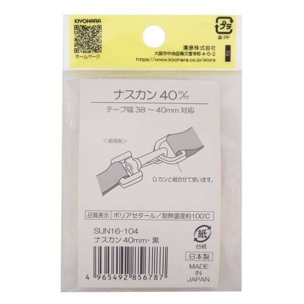 󥳥å ץ饹åʥ 40mm 1  SUN16-104 ڻͲ1