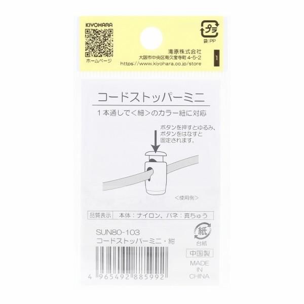 󥳥å ɥȥåѡߥ 2  SUN80-103 ڻͲ1