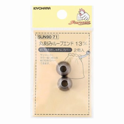 󥳥å ݹߥ롼ץ 13mm С 2 SUN90-71