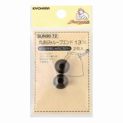 󥳥å ݹߥ롼ץ 13mm ֥ 2 SUN90-72