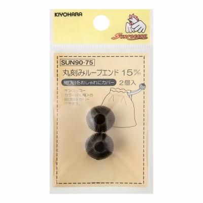 󥳥å ݹߥ롼ץ 15mm ֥ 2 SUN90-75