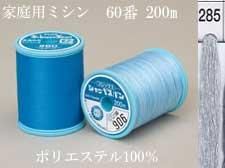 եå åڥѥߥ 60 200m col.285