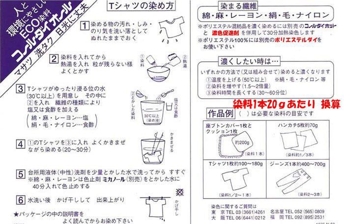  300g ѡץ col.73 ߤ䤳 ڻͲ3