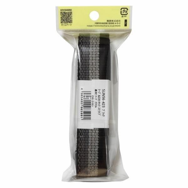 󥳥å 顼ơסD󥻥å ȥ饤 25mm ֥å 56-423 ڻͲ1