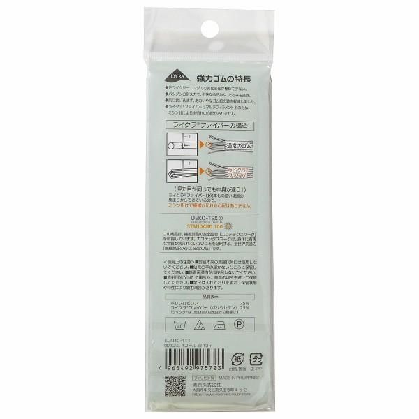 󥳥å 饤 ϥ 4 13m SUN42-111 ڻͲ1