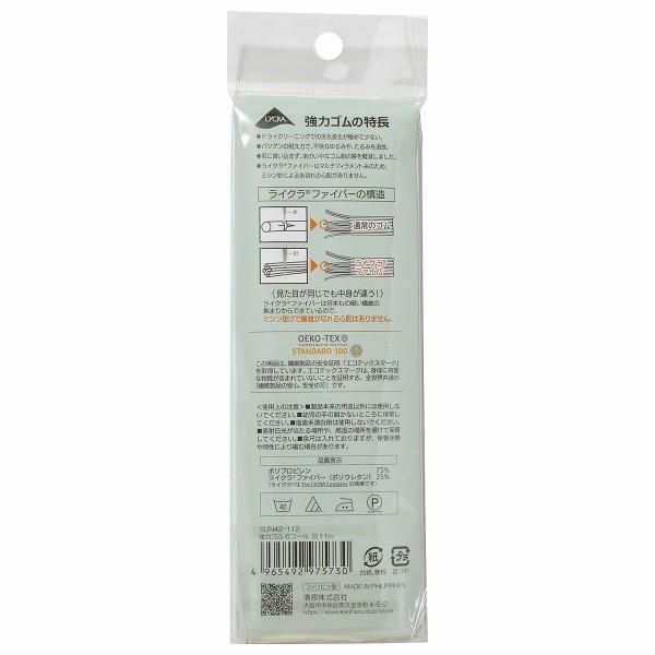 󥳥å 饤 ϥ  6 11m SUN42-112 ڻͲ1