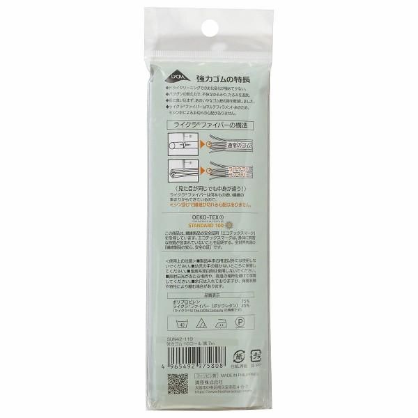 󥳥å 饤 ϥ  10 7m SUN42-119 ڻͲ1