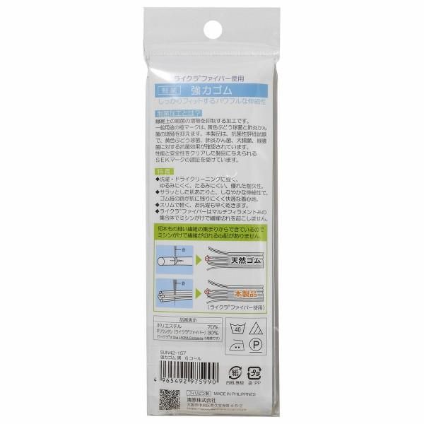 󥳥å 饤  ϥ  6 9m SUN42-157 ڻͲ1