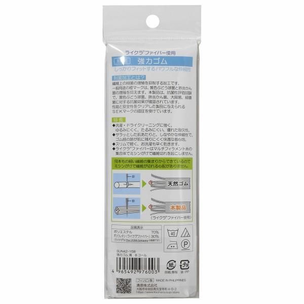 󥳥å 饤  ϥ  8 7m SUN42-158 ڻͲ1