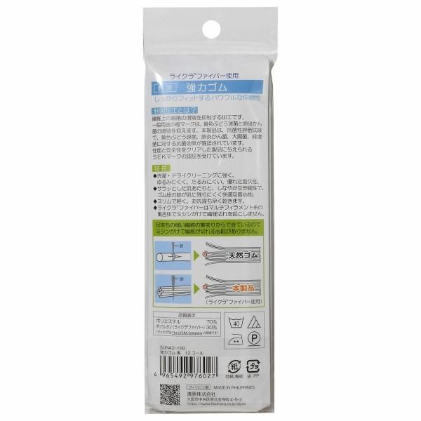 󥳥å 饤  ϥ  12 5m SUN42-160 ڻͲ1