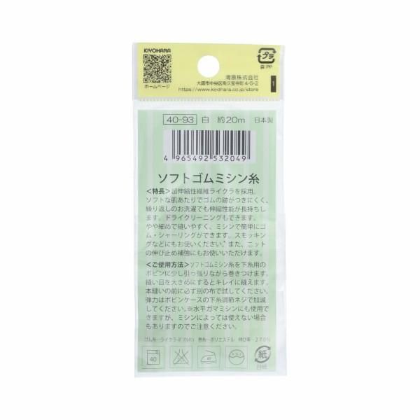 󥳥å ե ߥ  SUN40-93 ڻͲ1