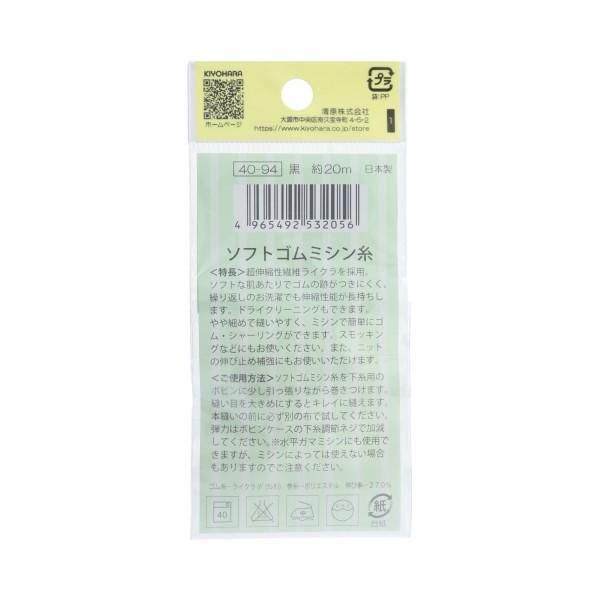 󥳥å ե ߥ  SUN40-94 ڻͲ1