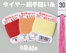 フジックス タイヤー絹手縫い糸 col.30