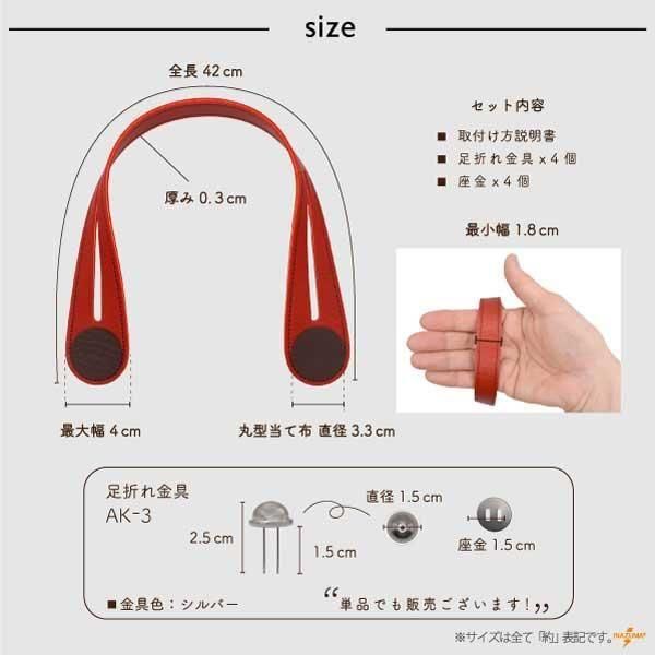 inazuma ׻ 42cm ꤵ YAK-4202S ڻͲ3