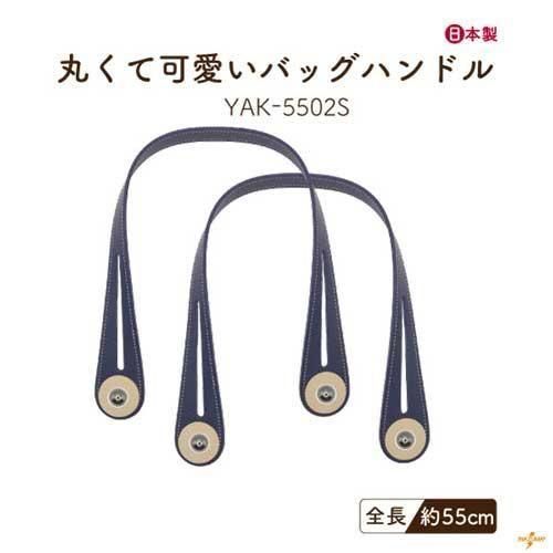 inazuma ׻ 55cm ꤵ YAK-5502S