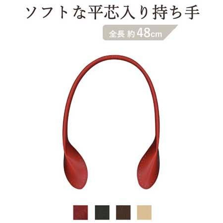 イナズマ 合成皮革持ち手 平芯入り 手さげタイプ YAR-4802