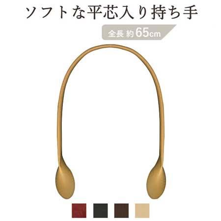 イナズマ 合成皮革持ち手 平芯入り 手さげタイプ YAR-657