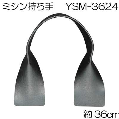 ʥ ׻ 36cm ꤵ YSM-3624