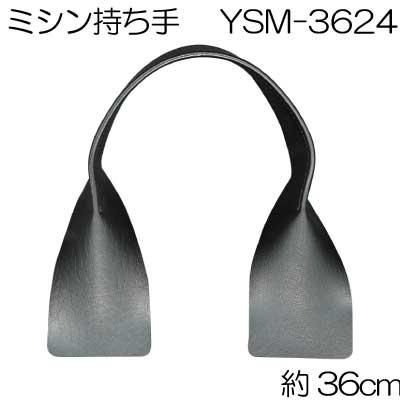 ʥ ׻ 36cm ꤵ YSM-3624