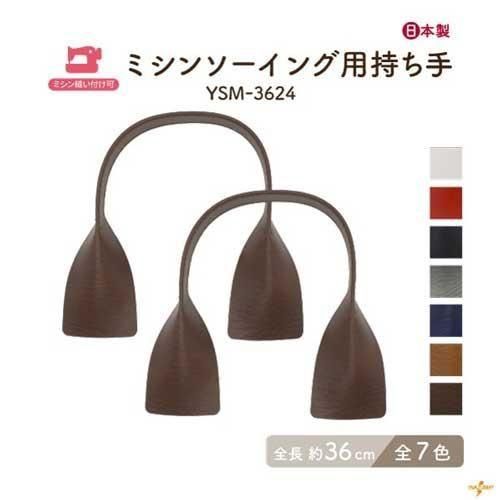 ʥ ׻ 36cm ꤵ YSM-3624