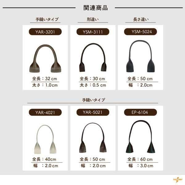 ʥ ׻ 36cm ꤵ YSM-3624 ڻͲ6