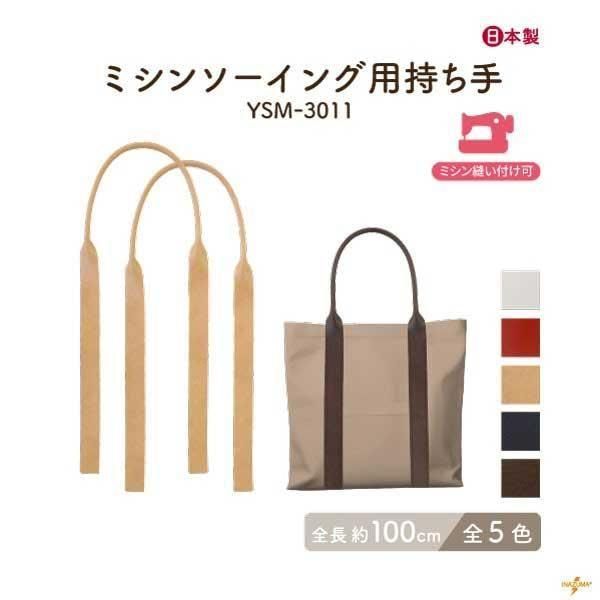 ʥ ׻ ꤵ ߥ󥽡 YSM-3011 ڻͲ6