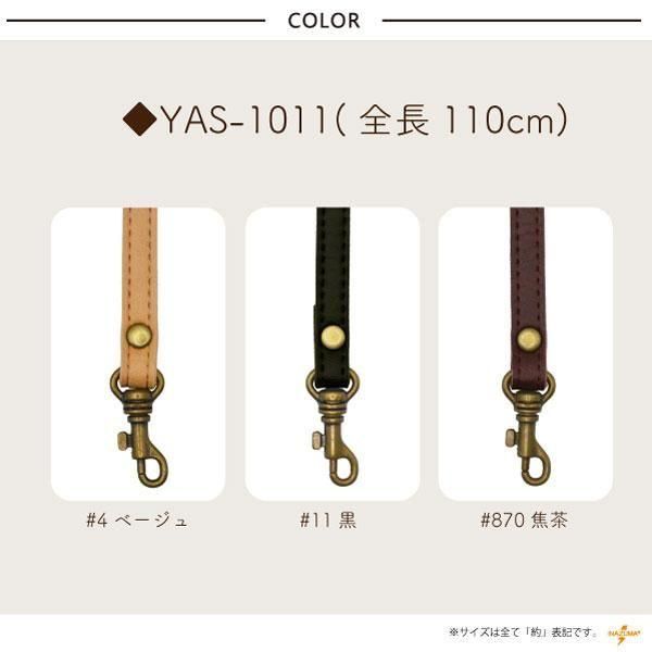 ʥ ׻  110cm YAS-1011 ڻͲ1